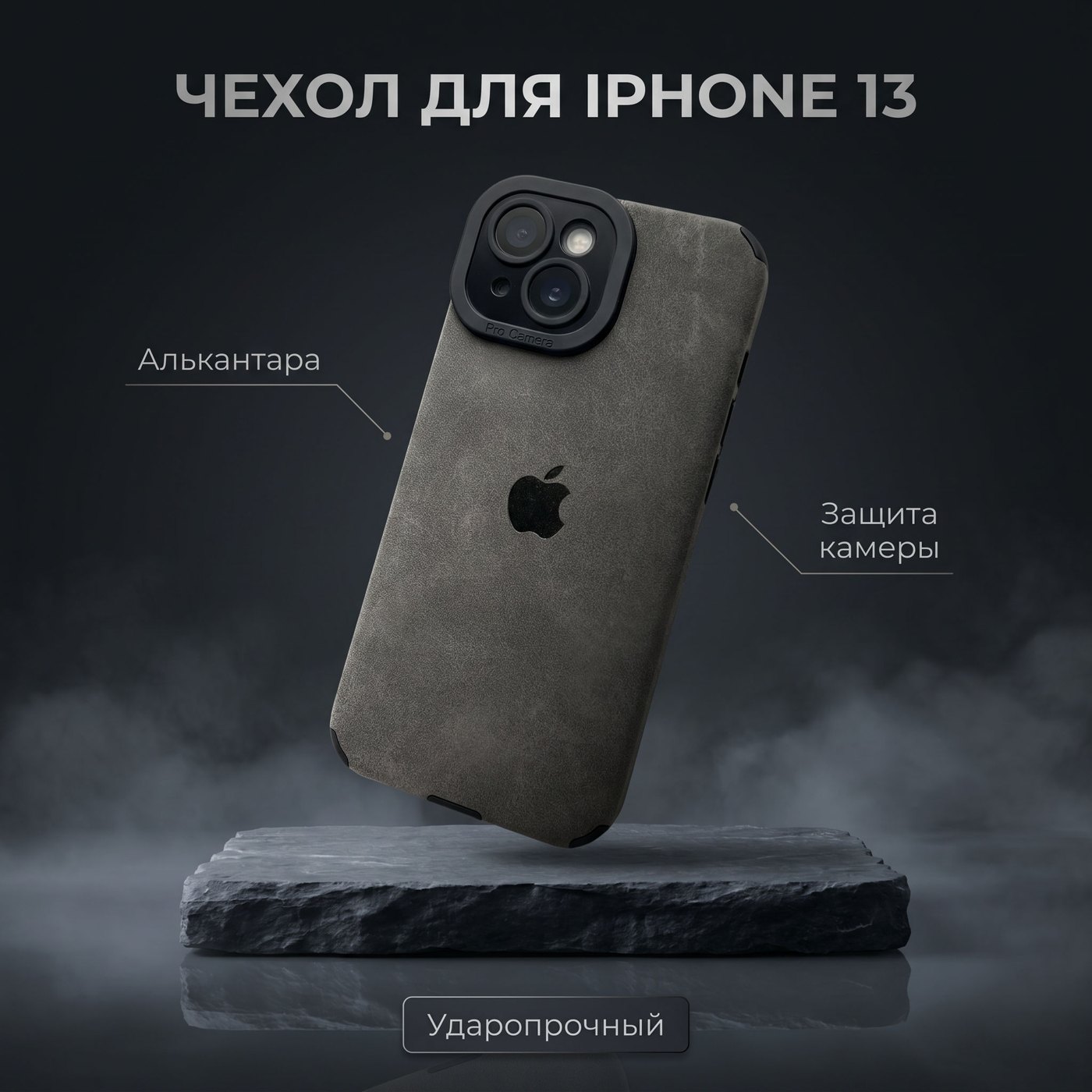 Шаг 2 — готовая карточка Ravensa