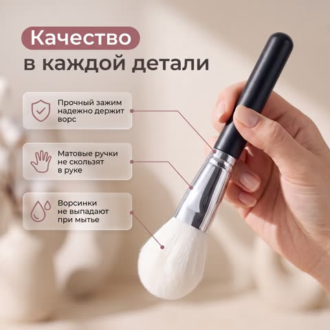 Слайд — детали