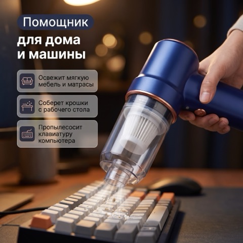 Автомобильный пылесос — где пригодится