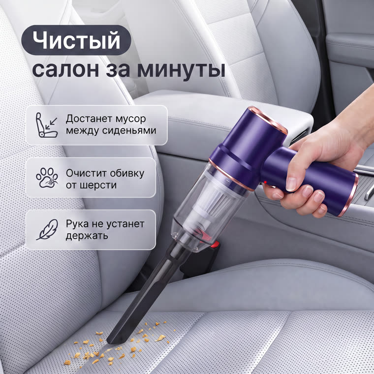 Слайд с выгодой для покупателя